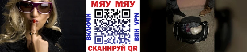 Цена Биробиджан Каннабис  блэк спрут как зайти  ГАШИШ  АМФ  МДМА 