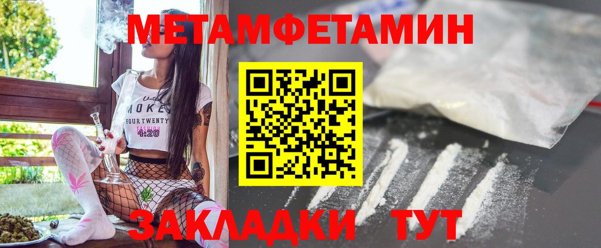 Амфетамин 97% Биробиджан