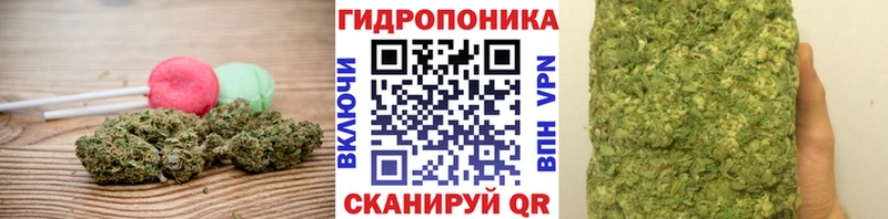 Еда ТГК марихуана Биробиджан
