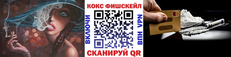 Cocaine Перу  Биробиджан 