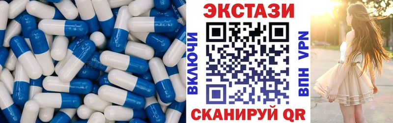 Ecstasy mix  Биробиджан 