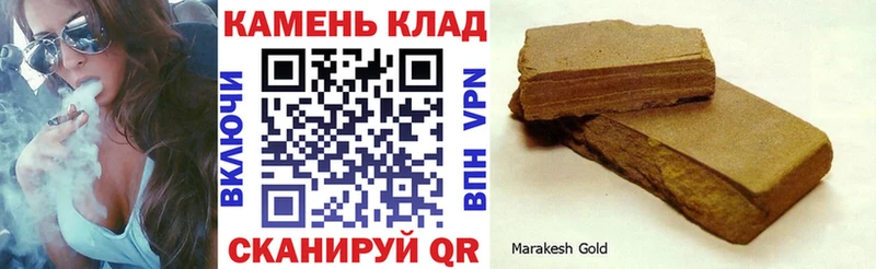 ГАШИШ гашик Биробиджан