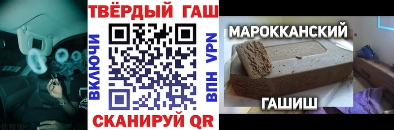ГАШИШ убойный Биробиджан