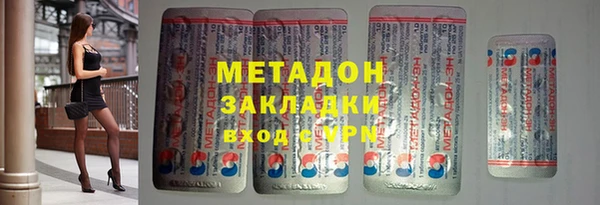 кокаин перу Алексин