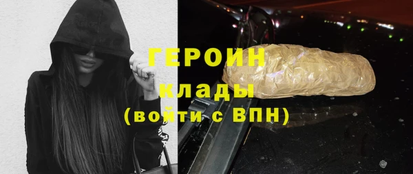 кокаин перу Алексин