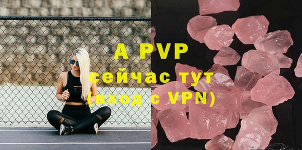 кристаллы Алзамай