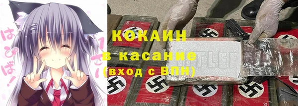 кристаллы Алзамай