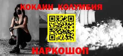 марки nbome Пыть-Ях