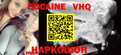 марки nbome Пыть-Ях