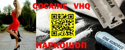 марки nbome Пыть-Ях