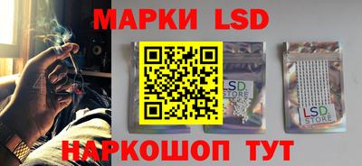 марки nbome Пыть-Ях