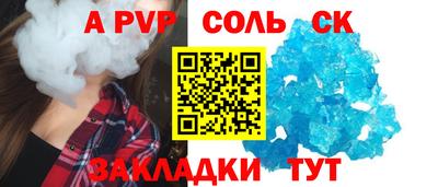 скорость mdpv Пушкино
