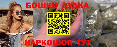 марки nbome Пыть-Ях