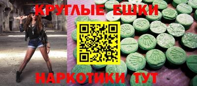 марки nbome Пыть-Ях