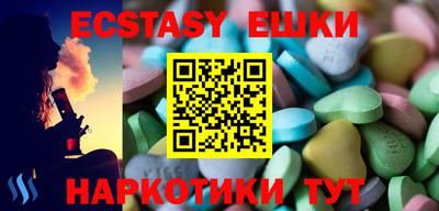 марки nbome Пыть-Ях