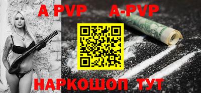 скорость mdpv Пушкино