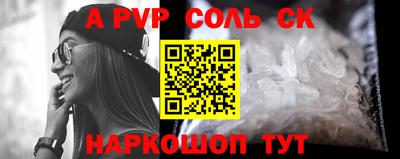 скорость mdpv Пушкино