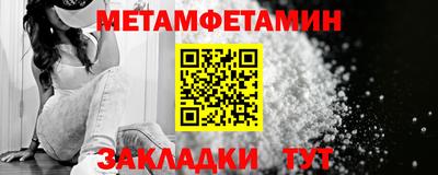 марки nbome Пыть-Ях