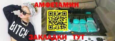 mdma Пугачёв