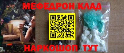 скорость mdpv Пушкино
