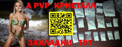 скорость mdpv Пушкино