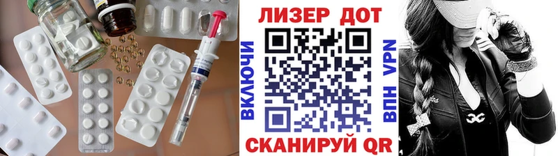 hydra ссылки  Биробиджан  LSD-25 экстази кислота 