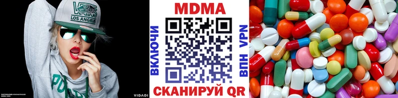 наркотики  Биробиджан  МДМА молли 