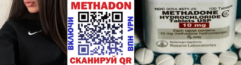 МЕТАДОН белоснежный  цена   Биробиджан 