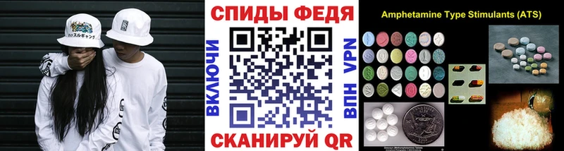 купить Биробиджан МЕТАМФЕТАМИН мет