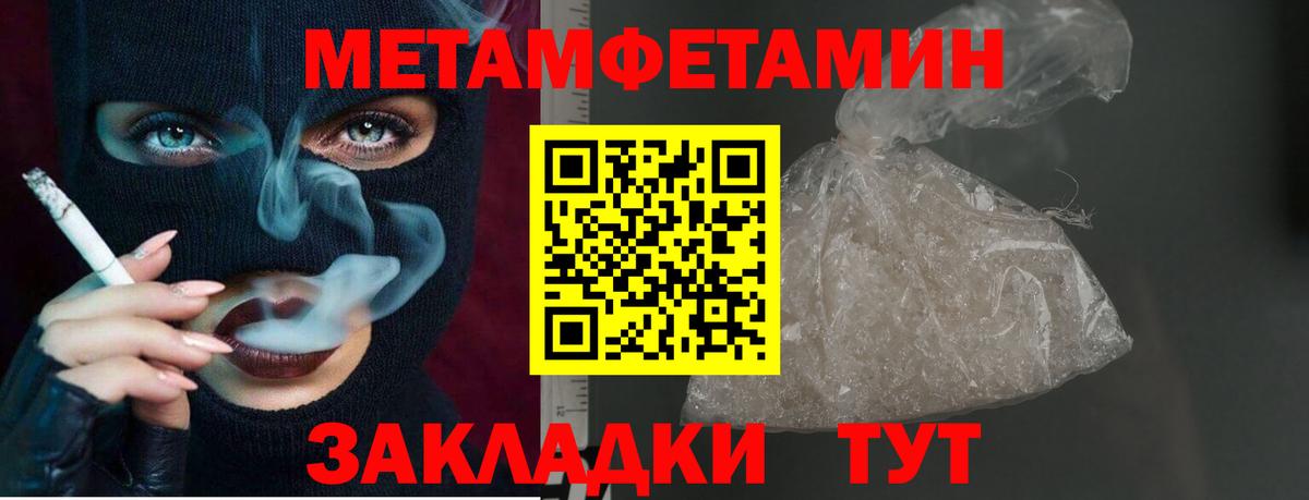 Гашиш  Биробиджан  MDMA  Вход с VPN  МЕФ   Вейп ТГК  Cocaine  Канабис 
