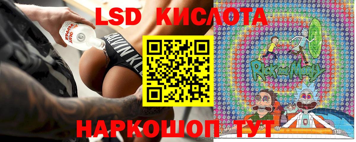 Наркотические марки 1500мкг Биробиджан