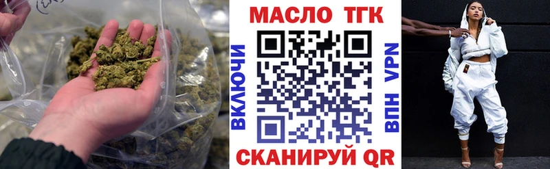 Дистиллят ТГК гашишное масло  Биробиджан 
